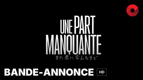 Une part manquante 2025